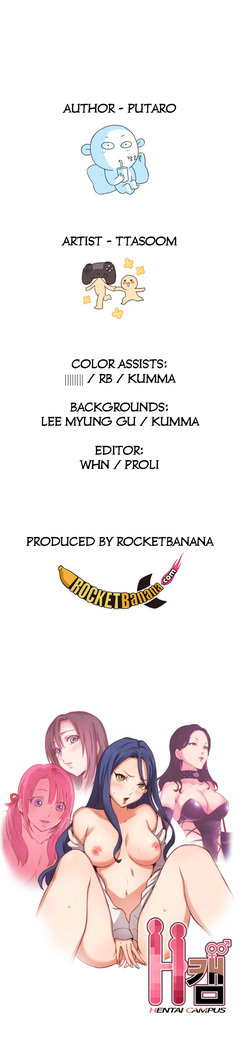H-Campus Ch.0-28