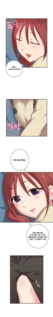 H-Campus Ch.0-28