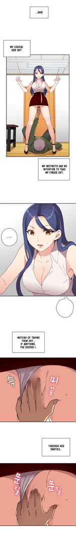 H-Campus Ch.0-28