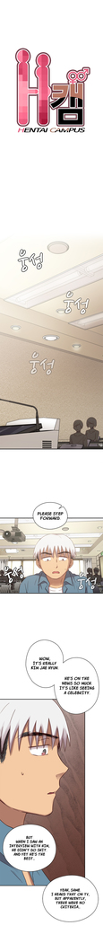H-Campus Ch.0-28