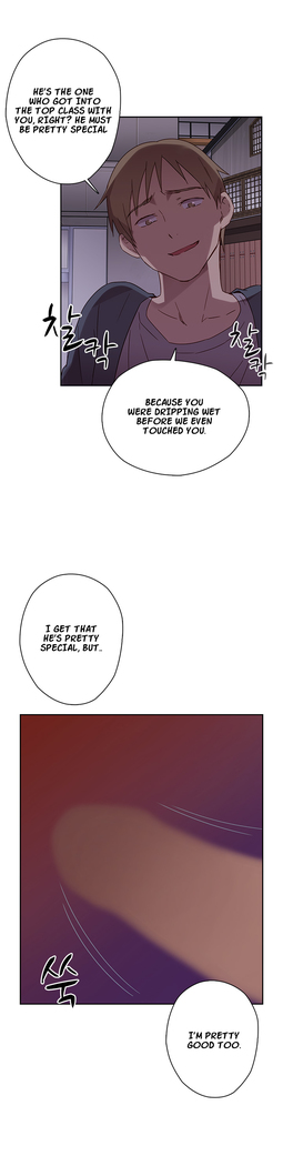 H-Campus Ch.0-28