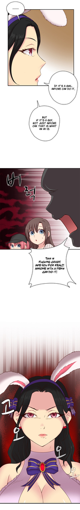 H-Campus Ch.0-28