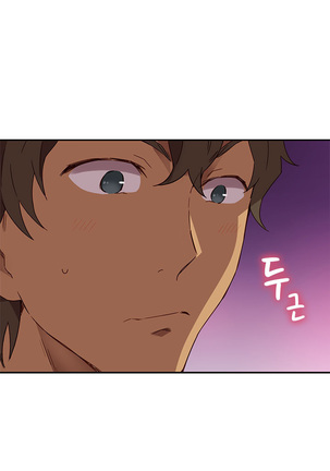 H-Campus Ch.0-28 Page #333