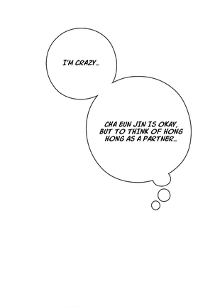 H-Campus Ch.0-28 Page #281