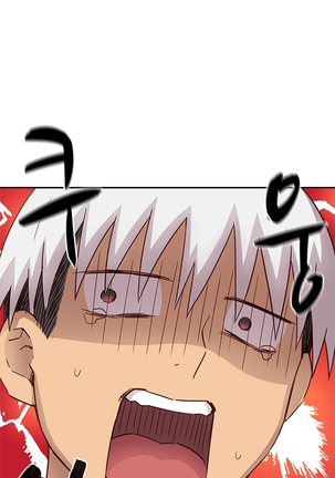 H-Campus Ch.0-28 Page #583