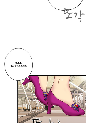 H-Campus Ch.0-28 Page #532