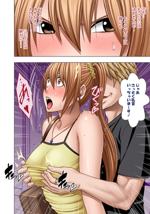 1-nenkan Chikan Saretsuzuketa Onna -Sonogo- Page #37