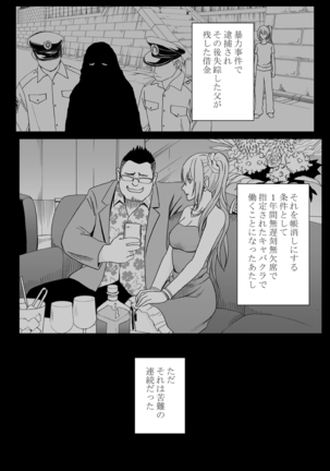Image 5728698