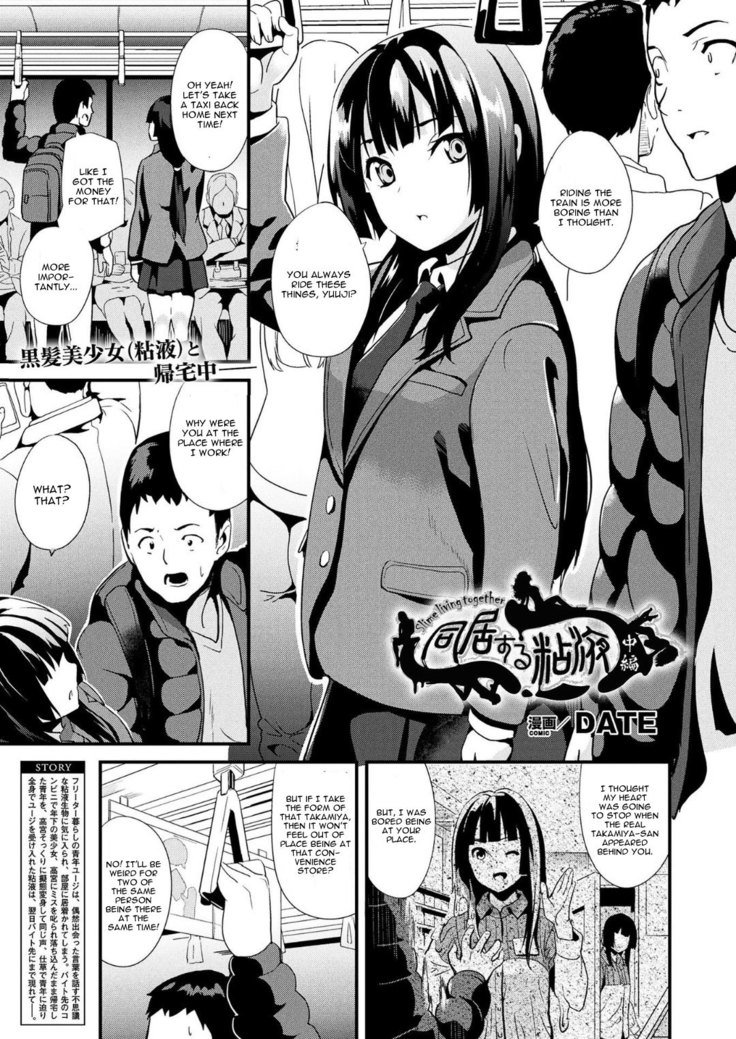 Slime Living Together | Doukyo Suru Neneki Saishuuwa Chapters 1-9