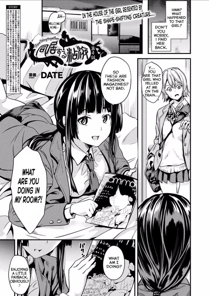 Slime Living Together | Doukyo Suru Neneki Saishuuwa Chapters 1-9