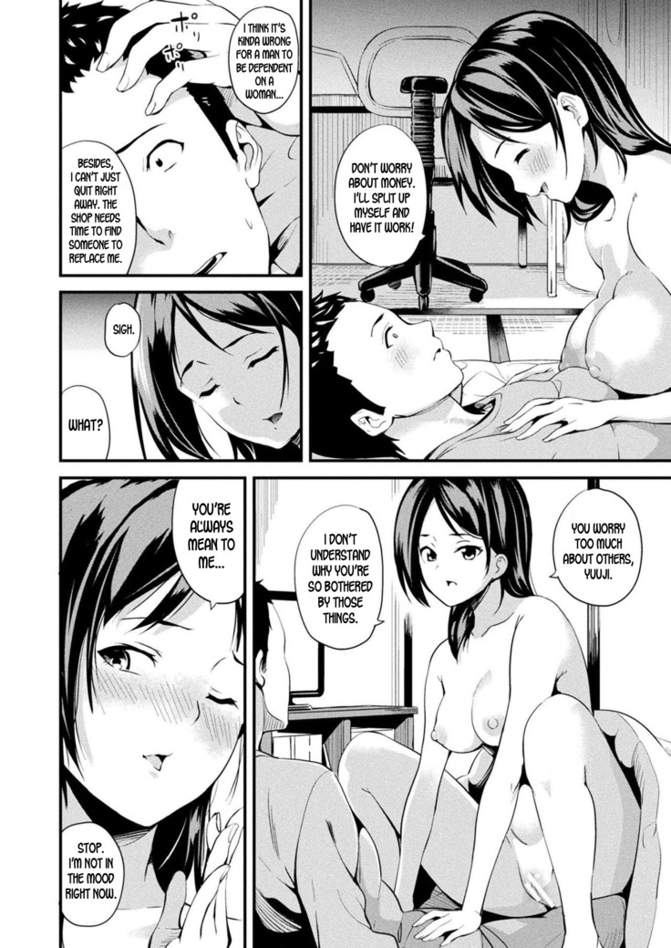 Slime Living Together | Doukyo Suru Neneki Saishuuwa Chapters 1-9