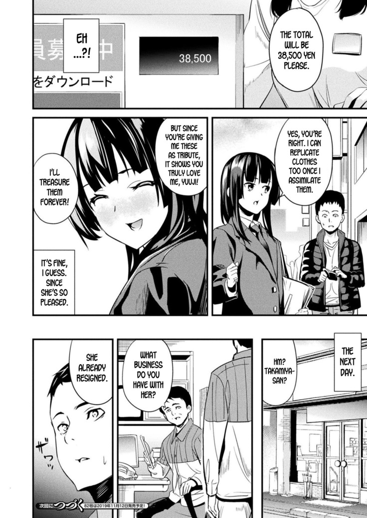 Slime Living Together | Doukyo Suru Neneki Saishuuwa Chapters 1-9