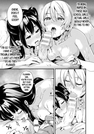 Slime Living Together | Doukyo Suru Neneki Saishuuwa Chapters 1-9 Page #122
