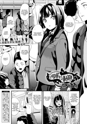 Slime Living Together | Doukyo Suru Neneki Saishuuwa Chapters 1-9 Page #22