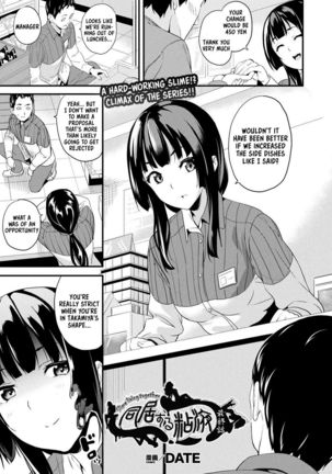 Slime Living Together | Doukyo Suru Neneki Saishuuwa Chapters 1-9 Page #134