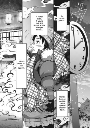 Youkai Echichi #2 | Sexy Youkai Stories Ch. 2 - Page 2