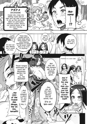 Youkai Echichi #2 | Sexy Youkai Stories Ch. 2