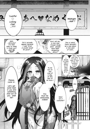 Youkai Echichi #2 | Sexy Youkai Stories Ch. 2 - Page 4
