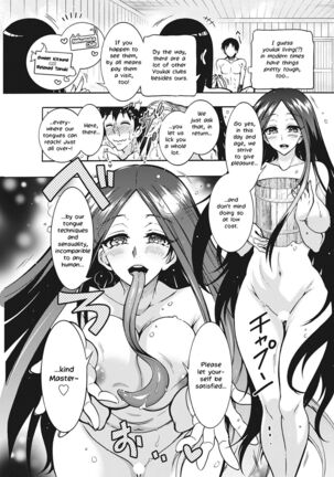 Youkai Echichi #2 | Sexy Youkai Stories Ch. 2 - Page 7