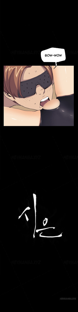 Si-Eun Ch.1-35