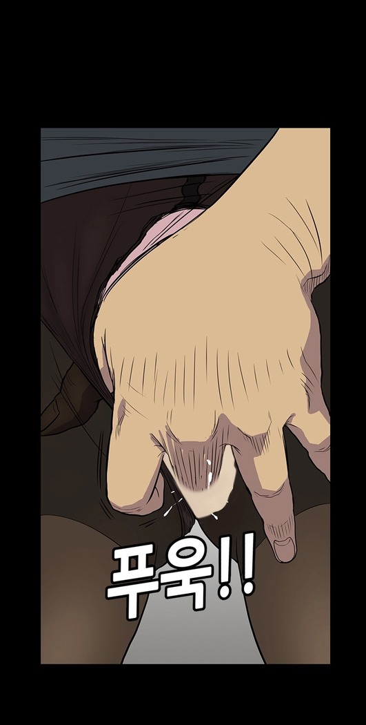 Si-Eun Ch.1-35