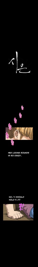 Si-Eun Ch.1-35