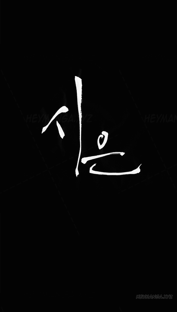 Si-Eun Ch.1-35