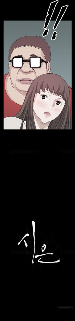 Si-Eun Ch.1-35