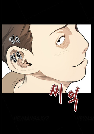 Si-Eun Ch.1-35 Page #341