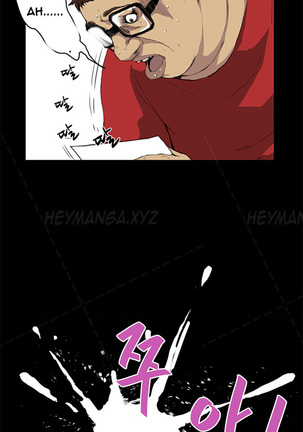 Si-Eun Ch.1-35 Page #192