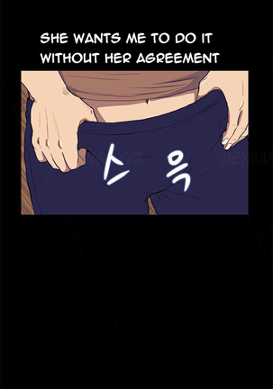 Si-Eun Ch.1-35 Page #388