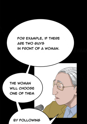 Si-Eun Ch.1-35 Page #334