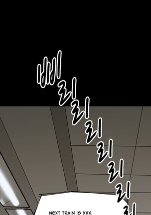 Si-Eun Ch.1-35 Page #44