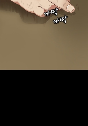 Si-Eun Ch.1-35 Page #20