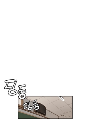Si-Eun Ch.1-35 Page #14