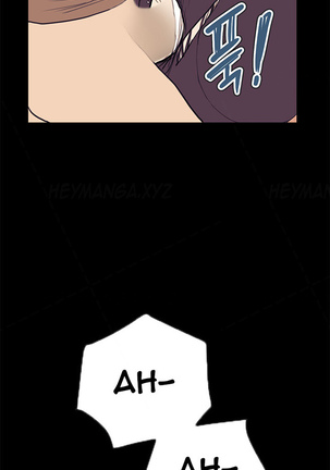 Si-Eun Ch.1-35 Page #395