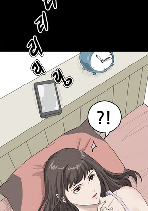 Si-Eun Ch.1-35 Page #317