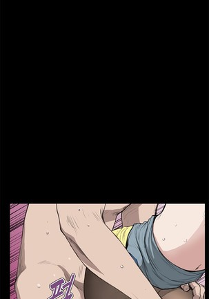 Si-Eun Ch.1-35 Page #169