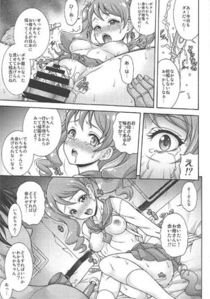 WHIP DE MODE Page #14