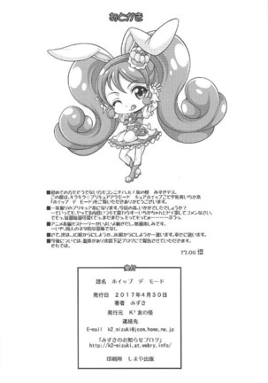 WHIP DE MODE Page #21