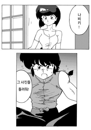 Image 5633832