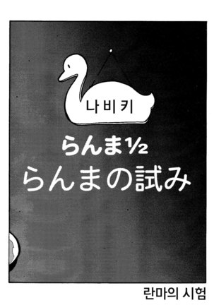 Image 5633833