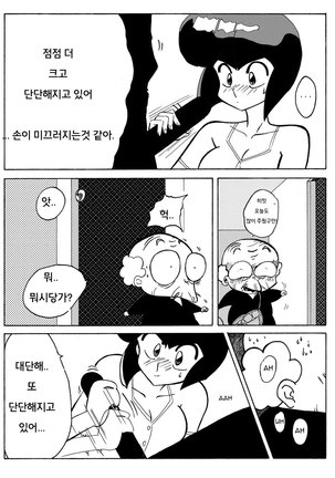 Image 5633844