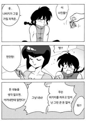 Image 5633841
