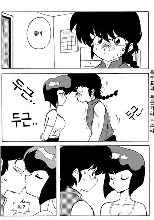 Image 5633839