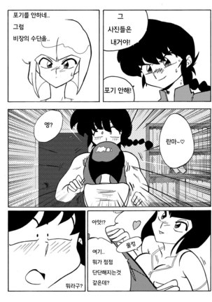Image 5633835