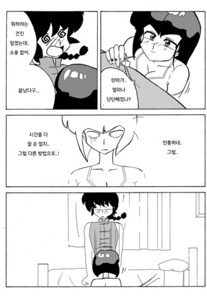 Image 5633836