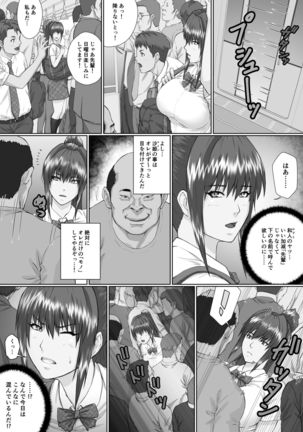 Image 10753692