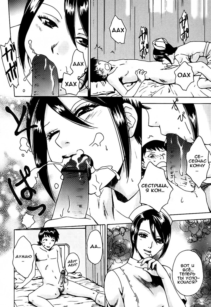 Kanojo no Shi.zu.ku Ch. 1-4