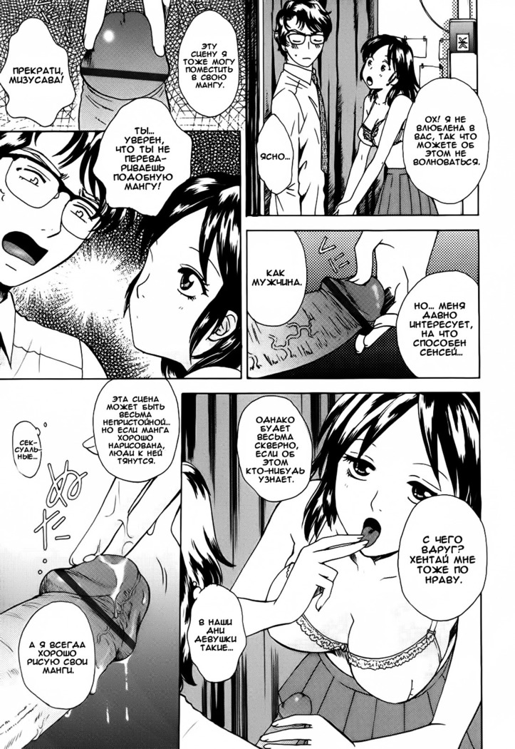 Kanojo no Shi.zu.ku Ch. 1-4